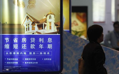 国是指南丨10大关键词看懂2016年中国房地产